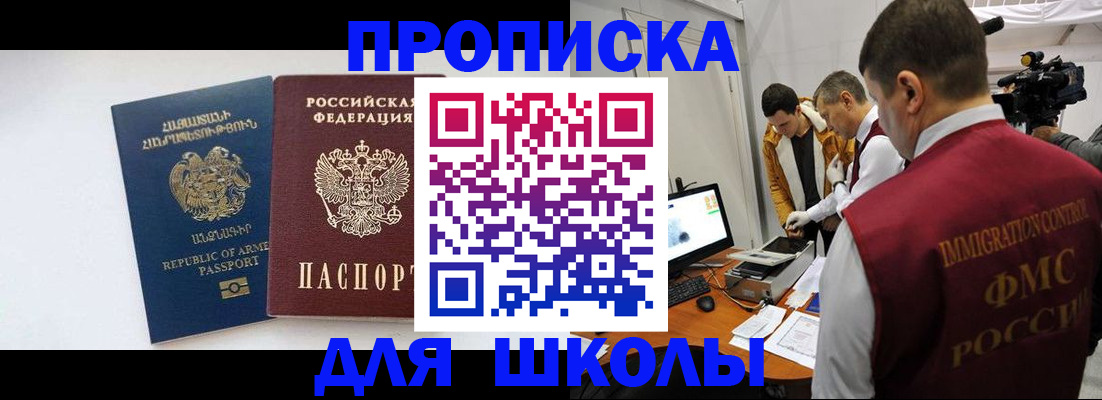 регистрация для дет. сада в Балтийске