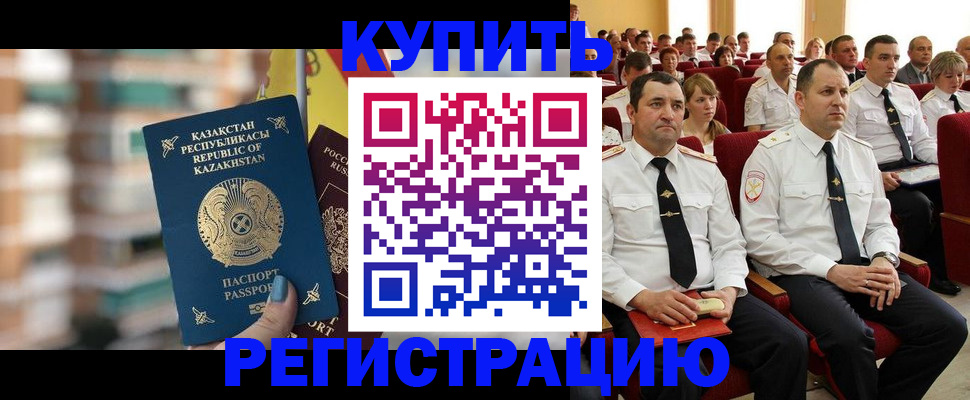 найти адрес прописки в Балтийске